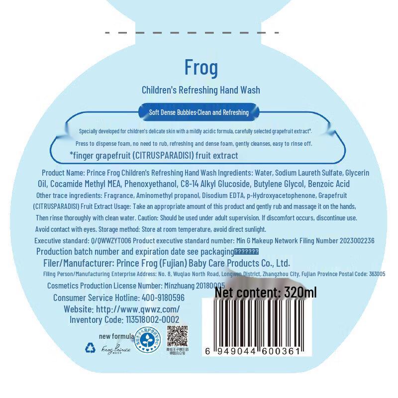 Frog Prince Children's Gentle Plant-Based Hand Wash