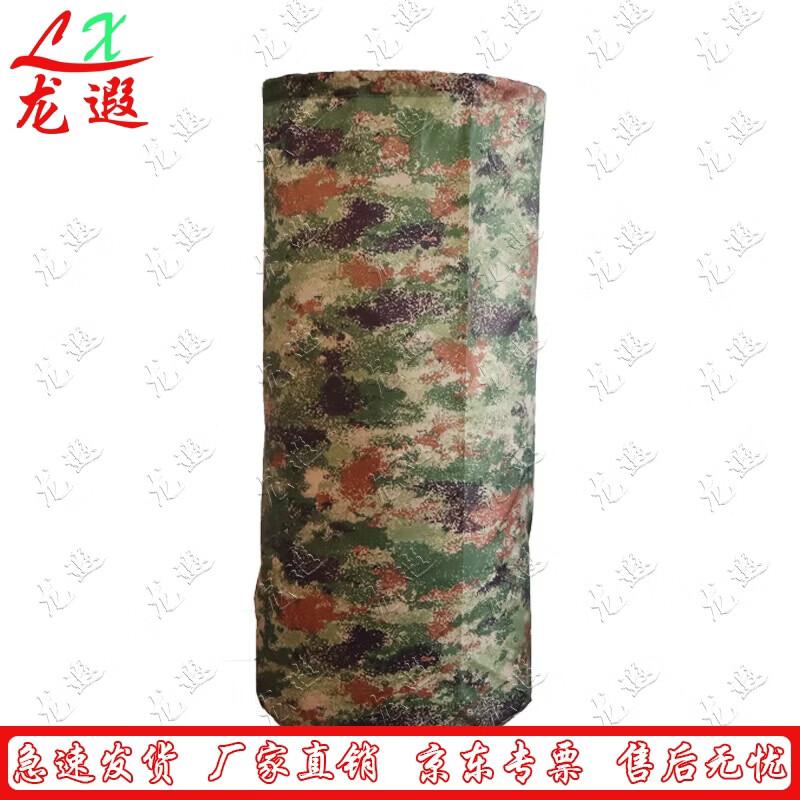 Camouflage Cylindrical Storage Bag