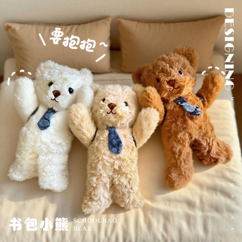 Backpack Teddy Bear Plush Toy, Small Bear Doll with Tie, Cuddly Brown Stuffed Animal for Kids, Soft Companion Toy Gift