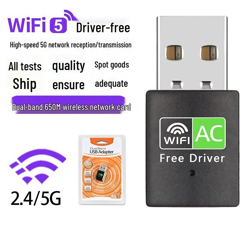 AC600M Dual Band USB Wireless Network Adapter with 5G/2.4G WiFi and 8811 Chip