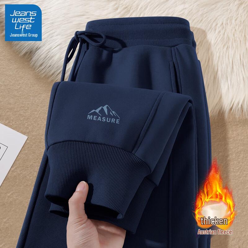 JEANSWEST LIFE Men's Plush-Lined Winter Casual Sweatpants