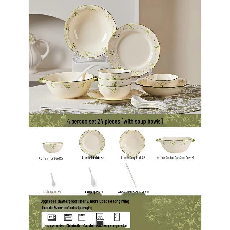 

Daisy Ceramic Dinnerware Set