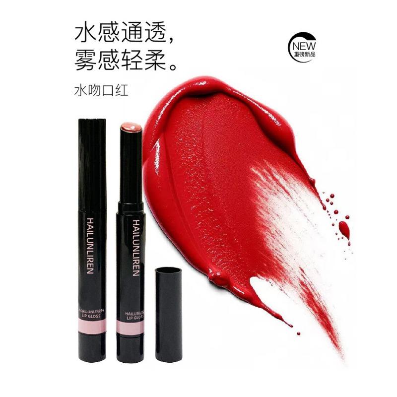 Solid Lip Gloss Mirror Finish Moisturizing Lip Balm Affordable Brightening Lip Tint For Students