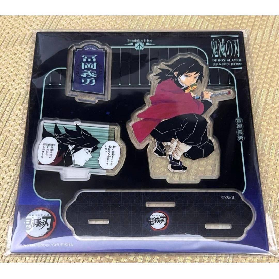 Used China Limited Demon Slayer: Kimetsu no Yaiba Giyu Tomioka Jump Shop Acsta Acrylic Stand