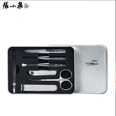 Zhang Xiaoquan Poppy 7-Piece Nail Clipper Set