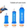 Foldable TPU Soft Water Bottle for Sports Camping Running Hiking Biking, 350ml/500ml Portable Collapsible Water Container