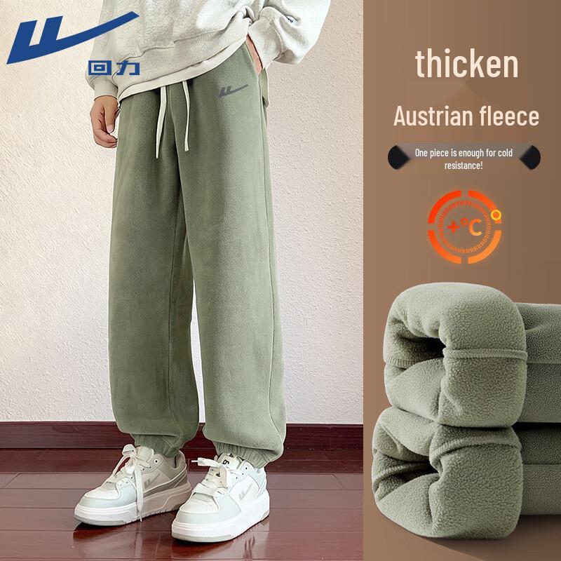 Warrior Men's Winter Fleece Cuffed Joggers