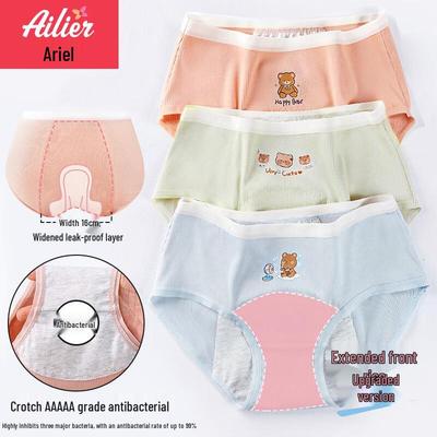 Ailier & Aurora Girls' Leak-Proof Menstrual Underwear 3-Pack