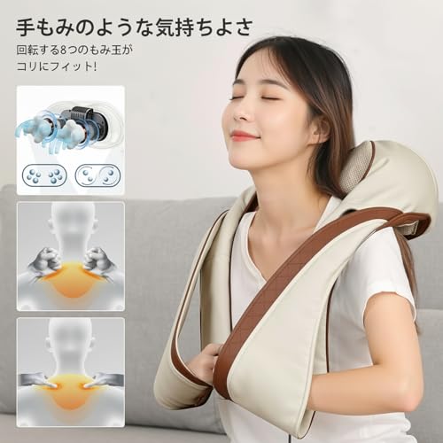 Medically Certified Neck and Shoulder Massager with Adjustable Intensity, Heated Neck and Shoulder Massager for Stiff Shoulders, Relieves Stress, and