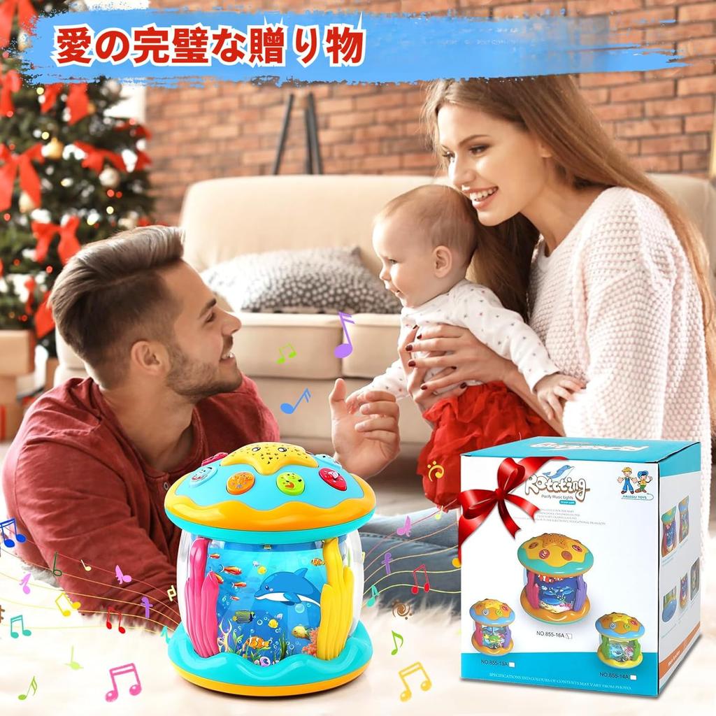 Toy, Musical Instrument, Educational Toy, Projector, Drum, Music Toy, Popular Ranking, 8-Color Rotating Light, 10 Melodies, 8 Types of Instrument Soun