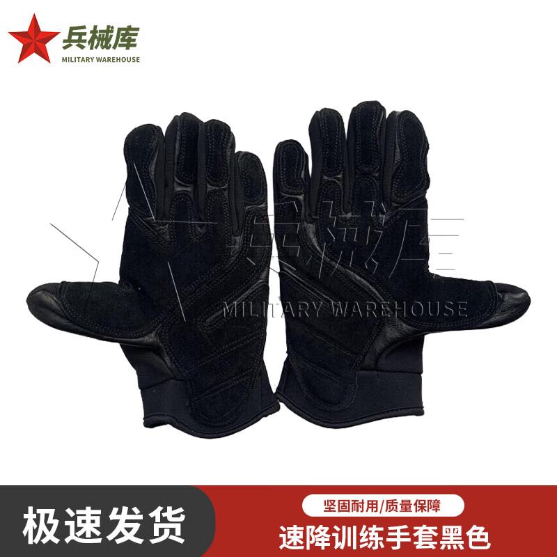 Outdoor Climbing and Rescue Gear