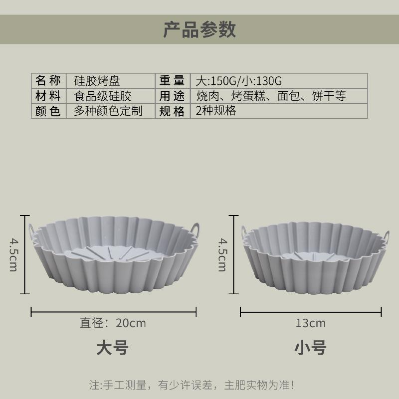 

Environmentally friendly recyclable silicone baking pan Food grade air fryer special bowl Household baking oven silicone pan Small сірий колір