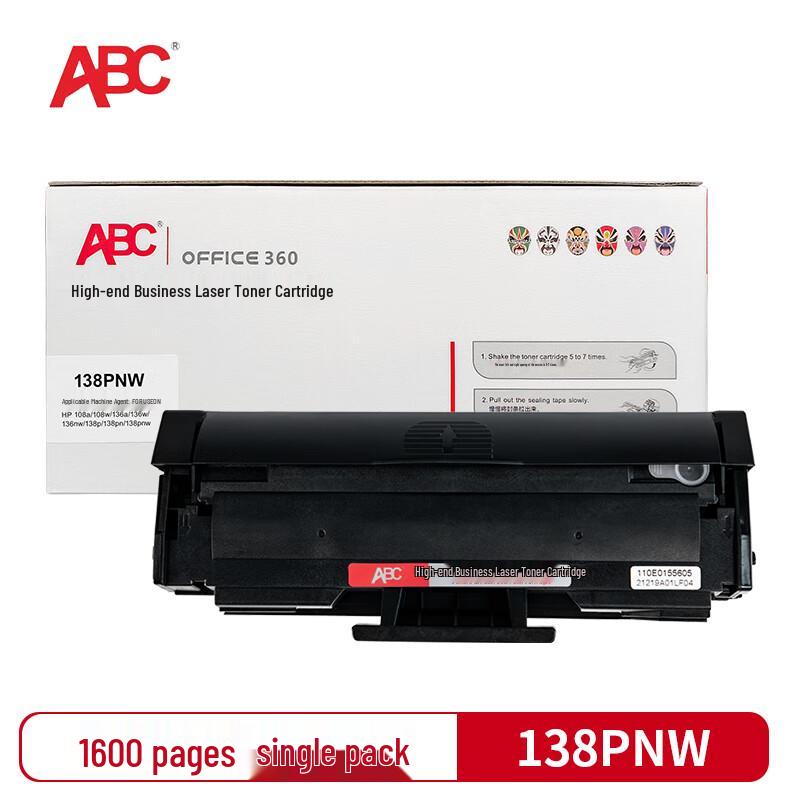 ABC Compatible Toner Cartridge for HP 138 Series