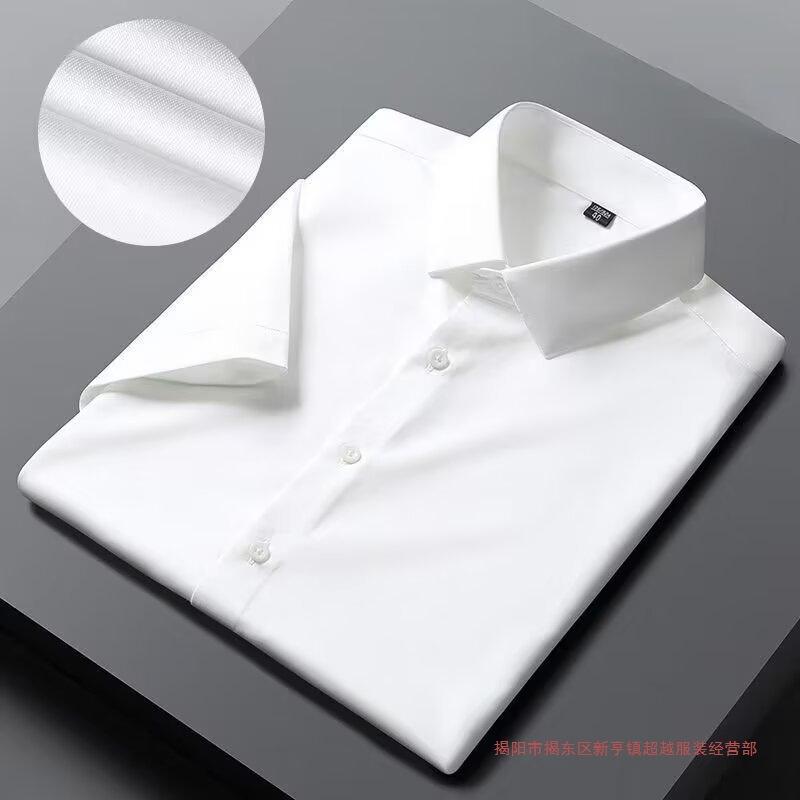 Ice silk short-sleeved shirt summer men's drape elastic shirt business dress bottom inch shirt large size