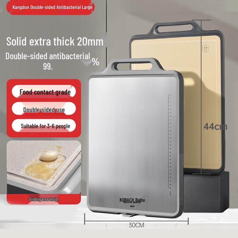 

Kobach Sapele Wood Fiber Antibacterial Cutting Board
