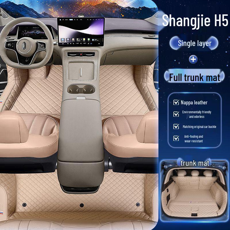 Shangjie H5 Car Floor Mats - Upgraded Scratch & Wear-Resistant Carpet Style
