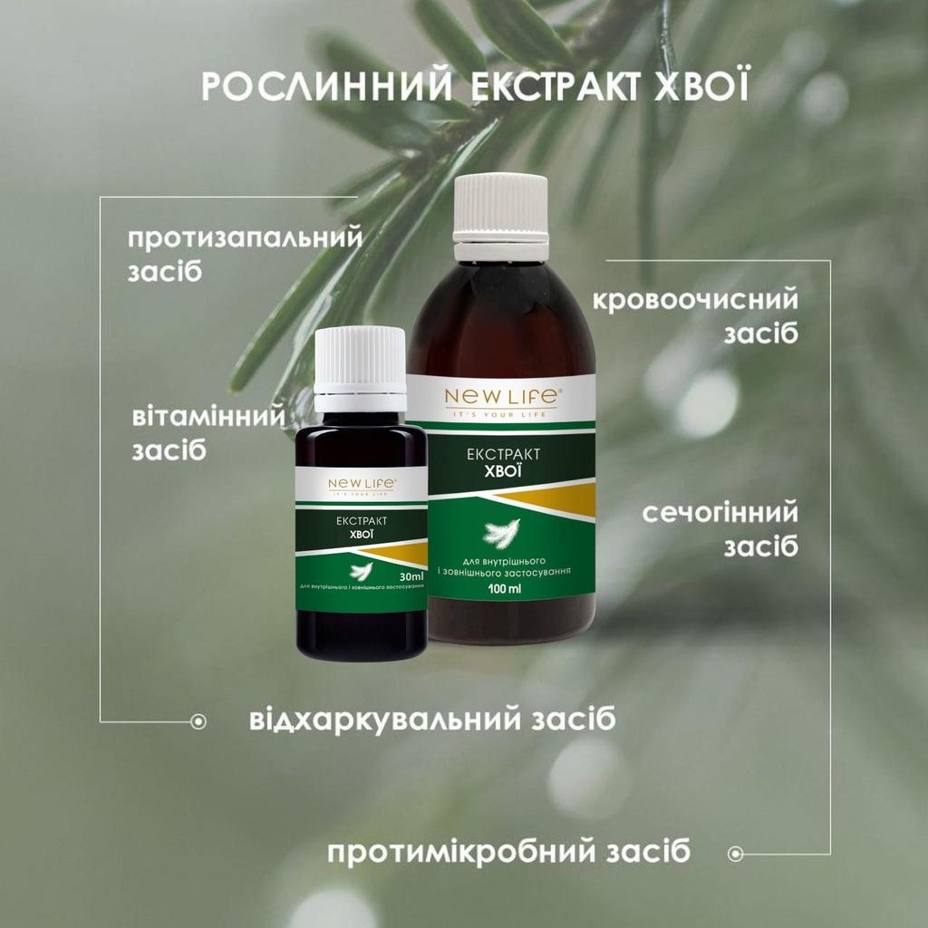 Needles Extract Tincture Herbal Liquid Dietary Supplement New Life