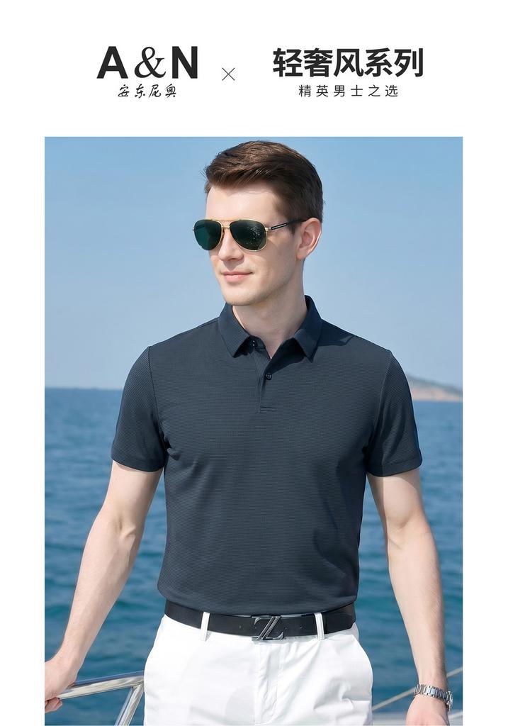 Four-Sided Stretch Summer Breathable Skin-Friendly Nylon Ammonia Cool Feeling Men's T-Shirt