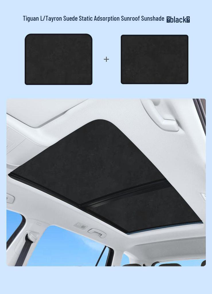 Suede Sunroof Sunshade for Volkswagen Teramont/Tiguan/Sagitar - Electrostatic Fit