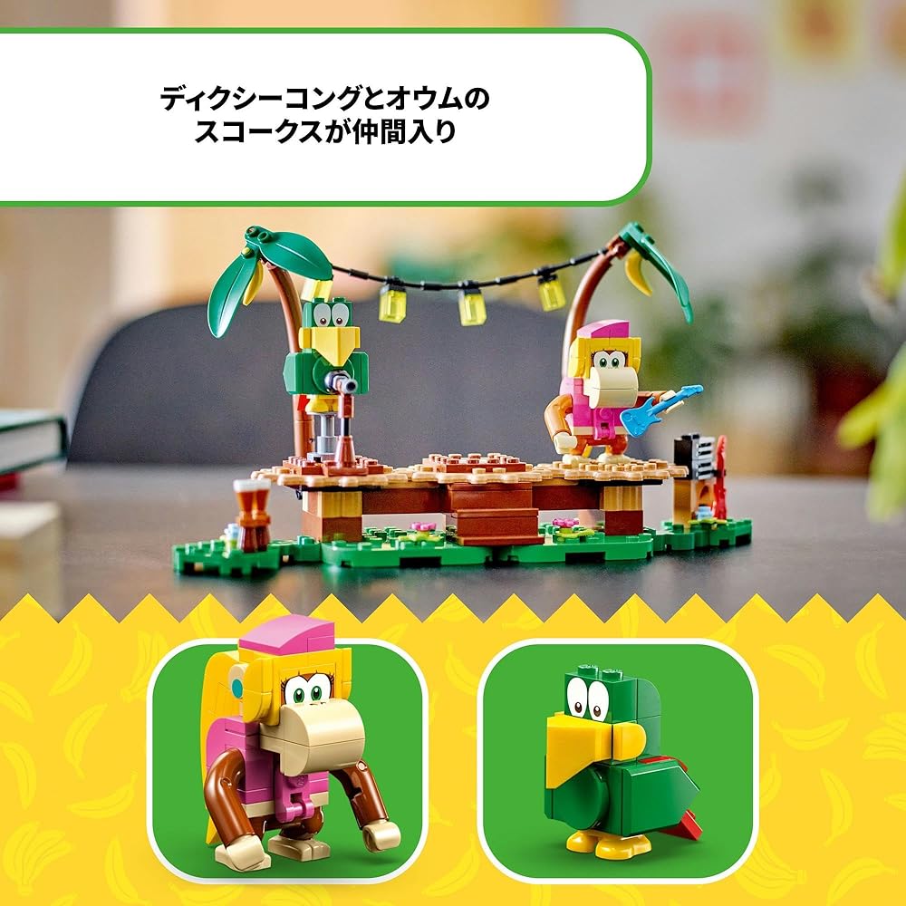 LEGO Super Mario Dixie Kong Jungle Live 71421 Building Blocks Toy Adventure Gift for Boys and Girls Age 7
