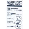 2024 Marushin Disney Toy Leisure Towel with Character Design for Boys and Product 2125024400 Quick-Drying Towel, Story, Quick-Drying, Absorbent,
