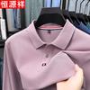 Hengyuanxiang Men's Pure Cotton Long Sleeve Polo Shirt