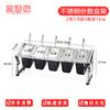 Stainless Steel Telescopic Spice & Condiment Rack