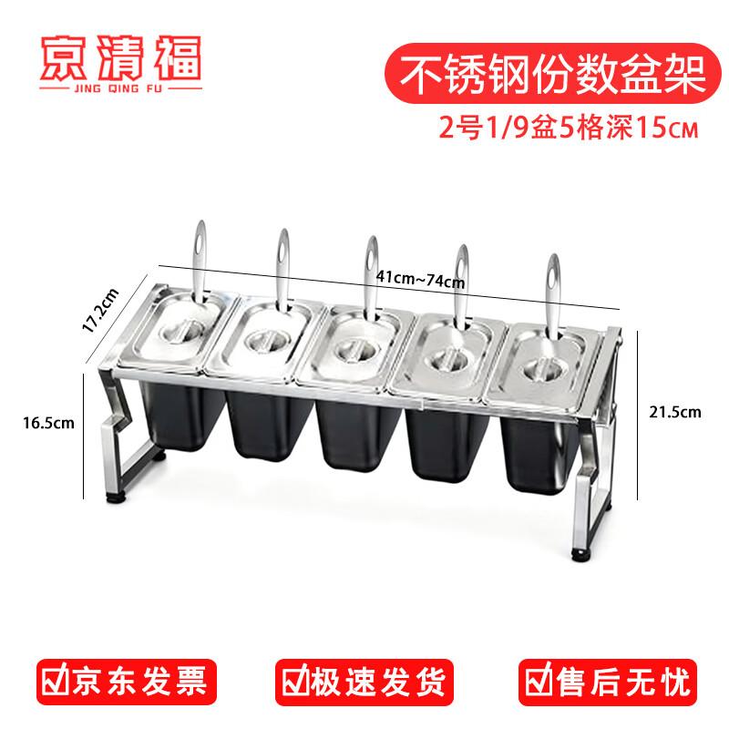 Stainless Steel Telescopic Spice & Condiment Rack