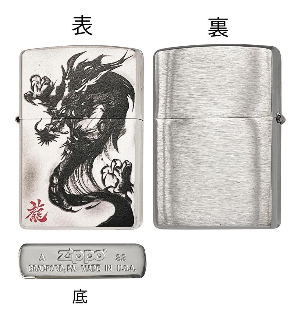 ZIPPO Japanese Pattern Antique Japan WA-A (WA-A)