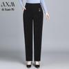 AIXUANMI Women's Mid-Aged Corduroy Straight-Leg Pants