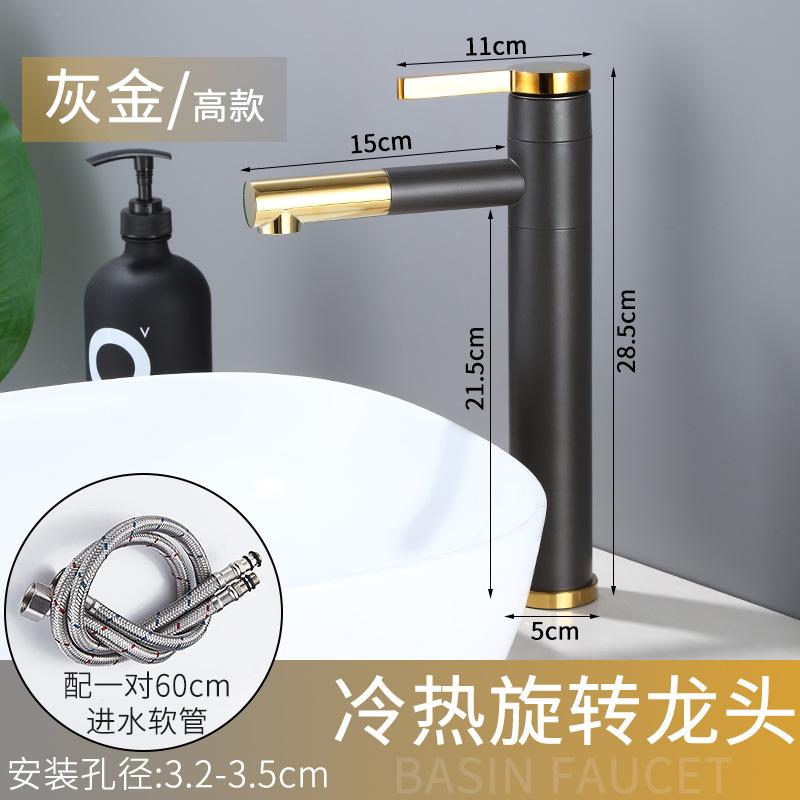 Grayish Gold Platform Basin Pull Type Faucet In the Bathroom Rotating Telescopic Washbasin Gun Grey Washbasin Cold and Hot Tap