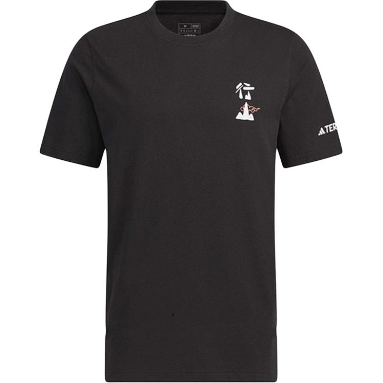 Adidas Wuji Series T Shirt Men s Black IU1265 A/L