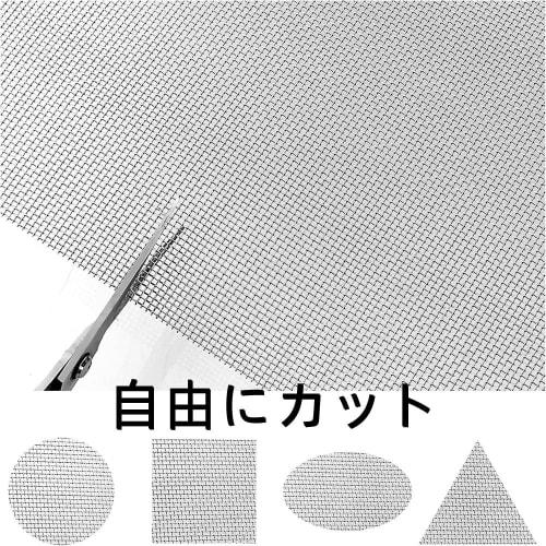 Set of 3 Stainless Steel Mesh, 30x21cm, 20 Meshes, 1mm Mesh, 0.4mm Wire Diameter, A4 Size, Industrial Wire Mesh, 20 Mesh, Stainless Steel Plain Weave