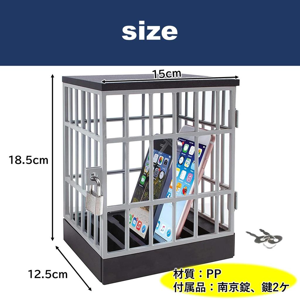 Rubonarie Smartphone Addiction Box, Time Lock Box, Abstinence Box (Black)