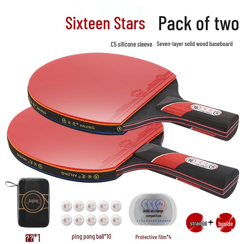 Lisheng Carbon Table Tennis Racket Set