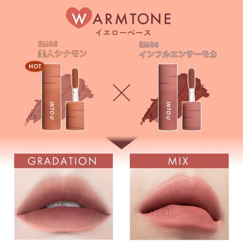 INTO U Japan Limited Mini Mud Lip Set of 2 Super Matte Lip & Cheek Mud Mini Set 2 Types (WT01 Warm Tone)