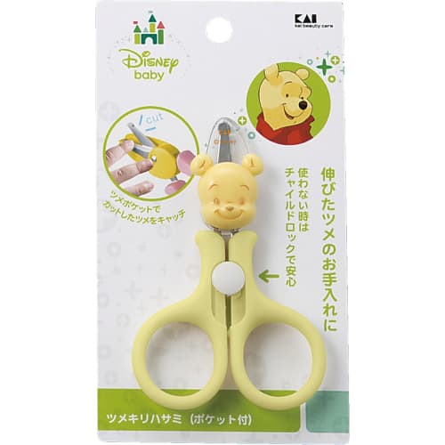 kai babypooh claw scissors  with pocket  comes with child lock for safety and security