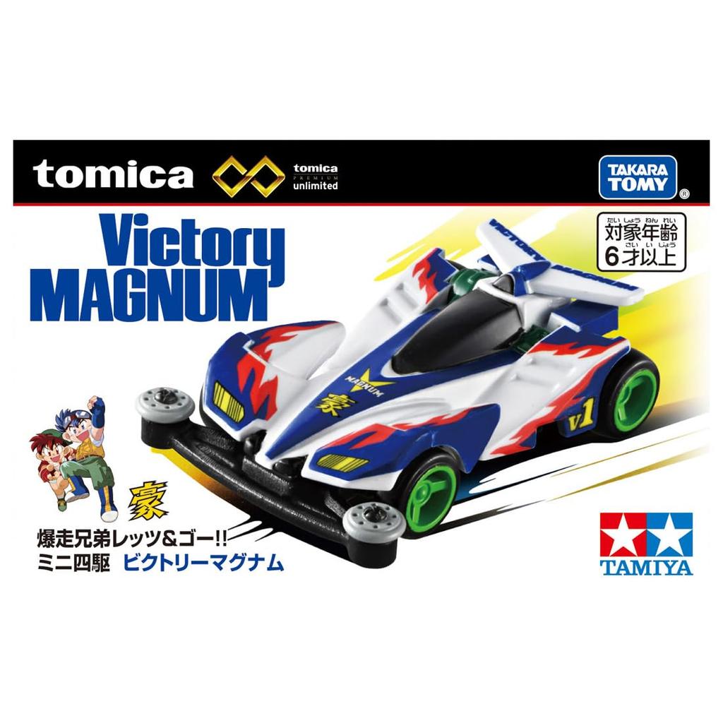 Takara Tomy Tomica Premium Unlimited Bakusou Kyoudai Mini 4WD Victory Magnum Diecast Car Toy 6 and Let's & Go!! (Ages Up)