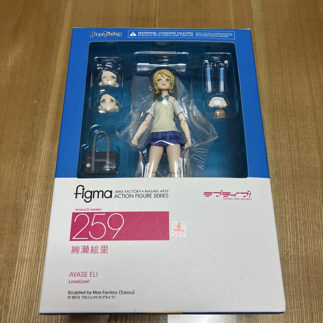 

[Б/У] MAXFACTORY figma Love Live! Аясэ Эли 259 Открытый товар