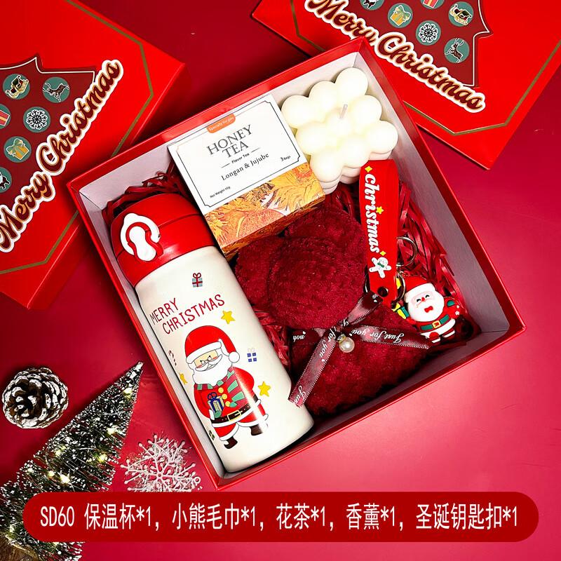 HA Christmas Gift Set