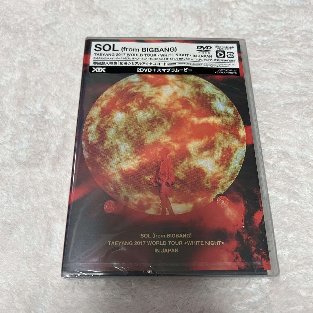 

[USED] SOL (from BIGBANG) WHITE NIGHT DVD 2-disc set
