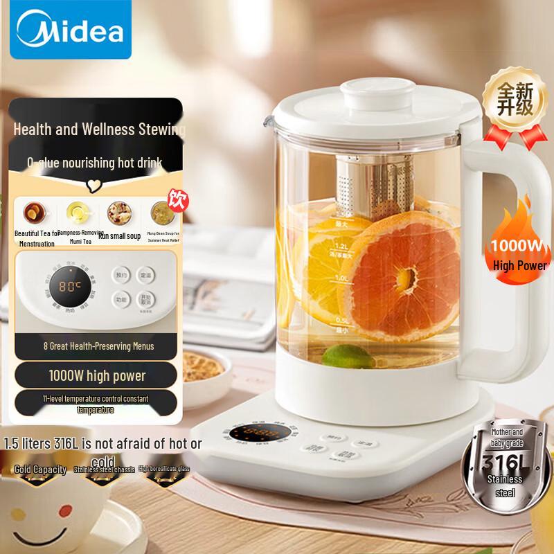 Midea 1.5л Тихий Многофункциональный Чайник для Здоровья