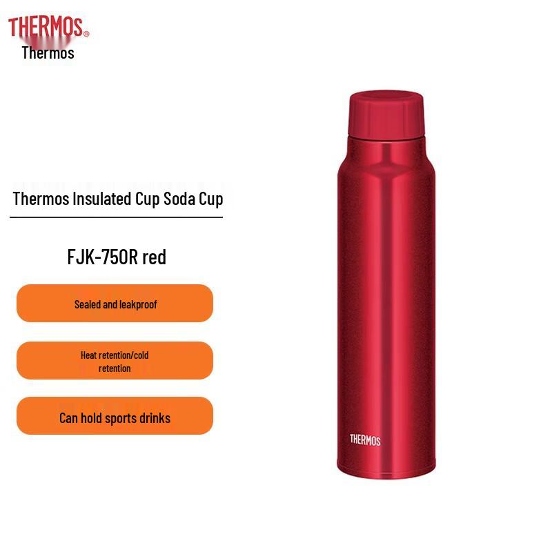 Thermos FJK-750 Insulated Soda Cup