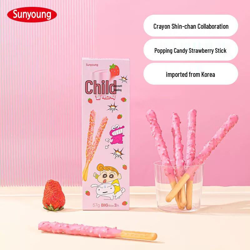 Sunyoung Popping Candy Biscuit Sticks