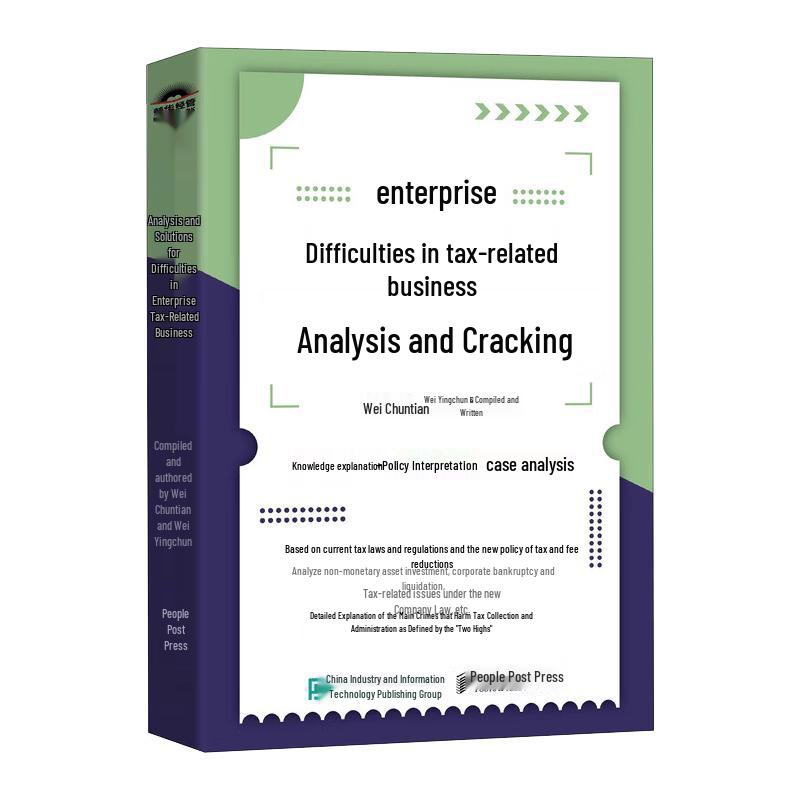 Enterprise Tax Business Challenges: Analysis and Solutions