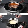 304 Stainless Steel Mini Omelette Pan 12/14/16cm Non-stick  Breakfast Cooking Saucepan Kitchen Small Frying Skillet Pan Cookwar