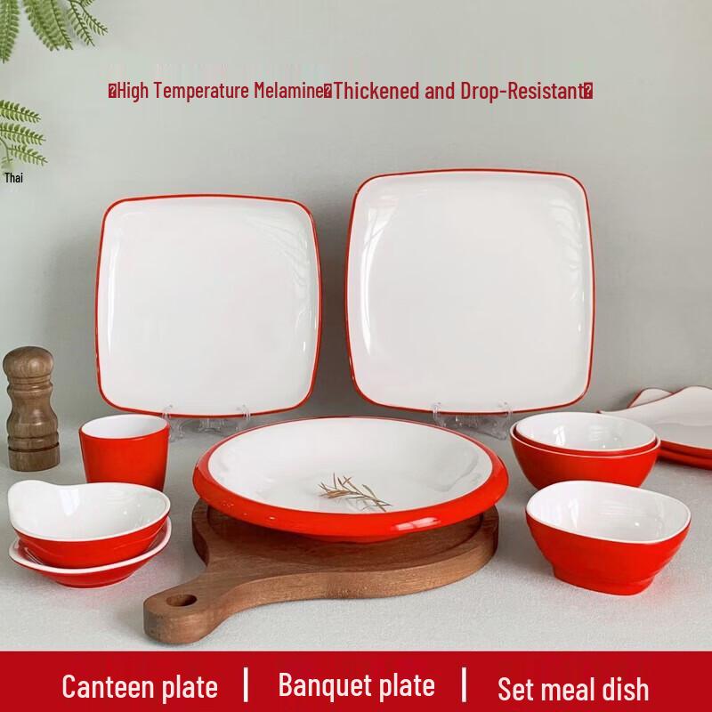 777 8.5-inch Two-Tone Melamine Square Plate