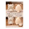 Mascot Hamster Cute Stuffed Toy Chewy Soft Squeezable Stress Relief Healing Goods Interior Amulet Portable, Total Length Approximately 10cm