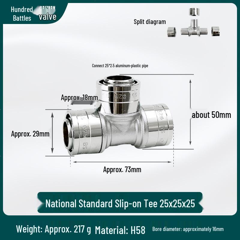 Aluminum-Plastic Slide-On Underfloor Heating Pipe Fittings, Hot Water Pipe, Equal Diameter, 16-20-25 mm.