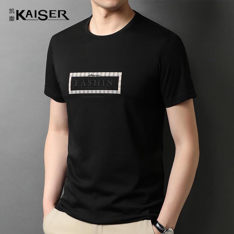 KAISER Men s Silk Blend Short Sleeve Round Neck T-shirt KS5068 54